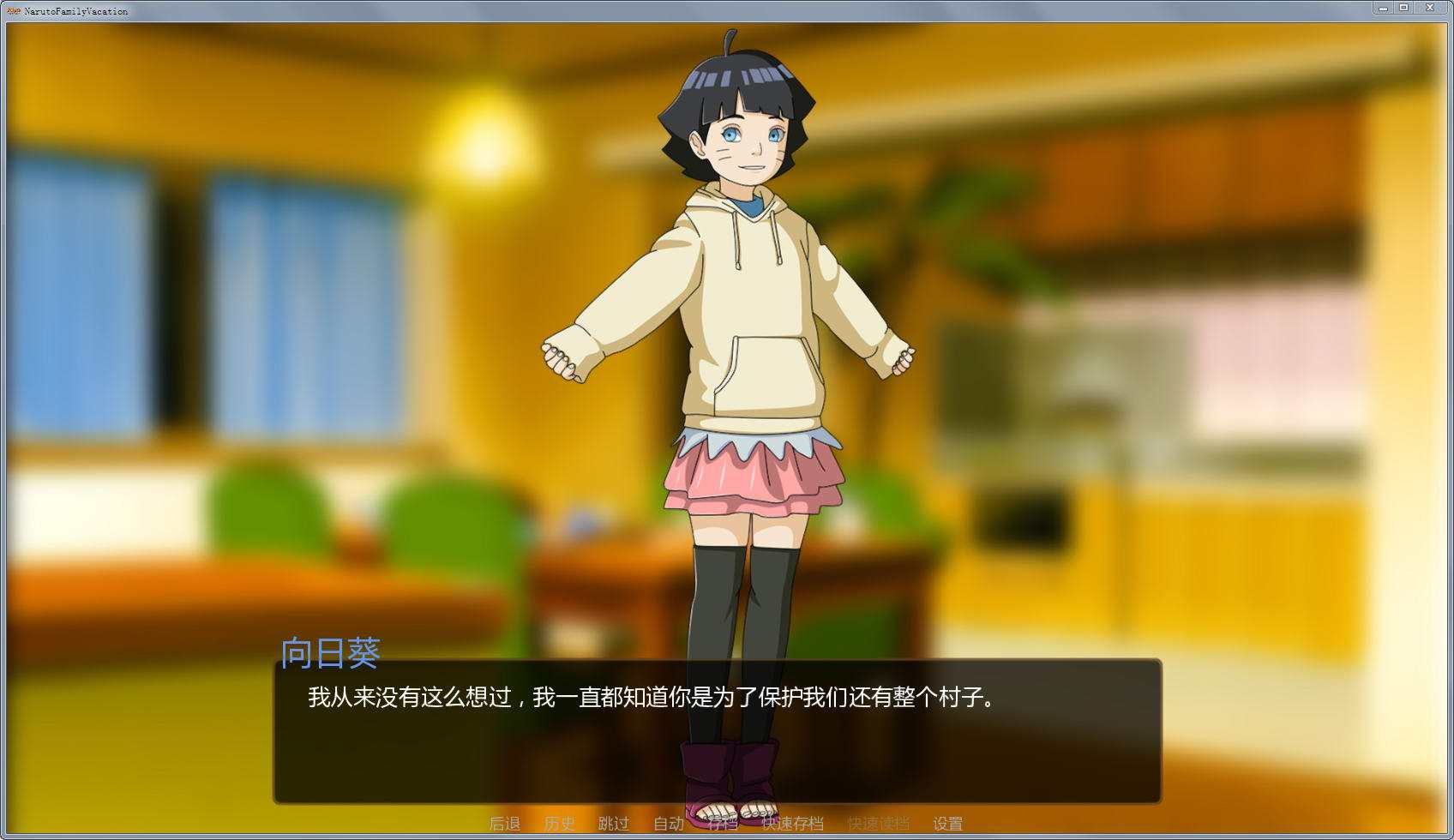 假期鸣人的_鸣人假期_假期鸣人的日常游戏
