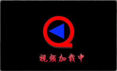 快播软件_快播软件_快播软件