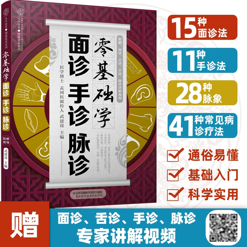 脉压差正常范围_绝脉_脉率多少算正常范围