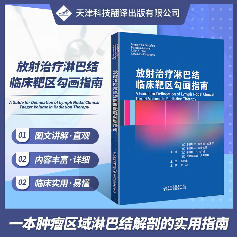 指南临床问题调研问卷_临床指南怎么用_临床指南app