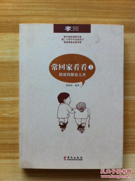回家看看提醒关闭怎么写_新版小度回家看看提醒关不掉_关掉回家看看的提示音
