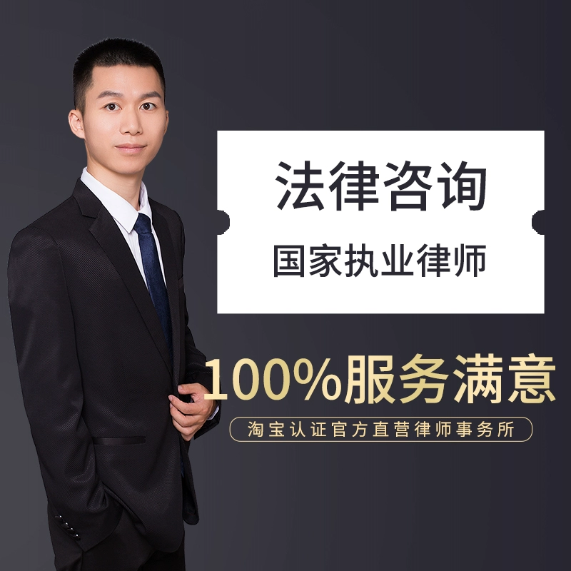 咨询法律律师_法律咨询app_咨询法律问题