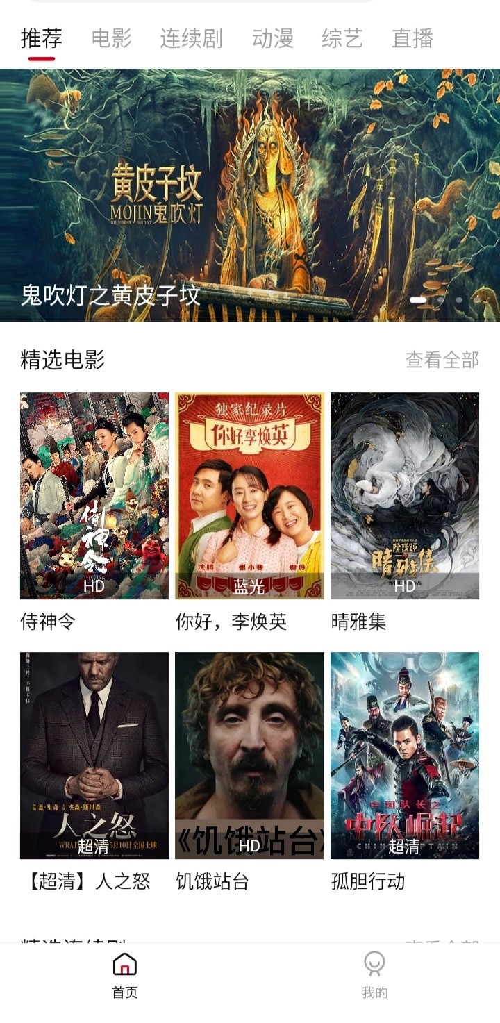 麻花影视是什么软件_麻花影视干嘛的_麻花影视官网