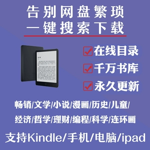 海纳小说阅读器官方下载_海纳小说阅读器_海纳免费全本小说阅读器无广告