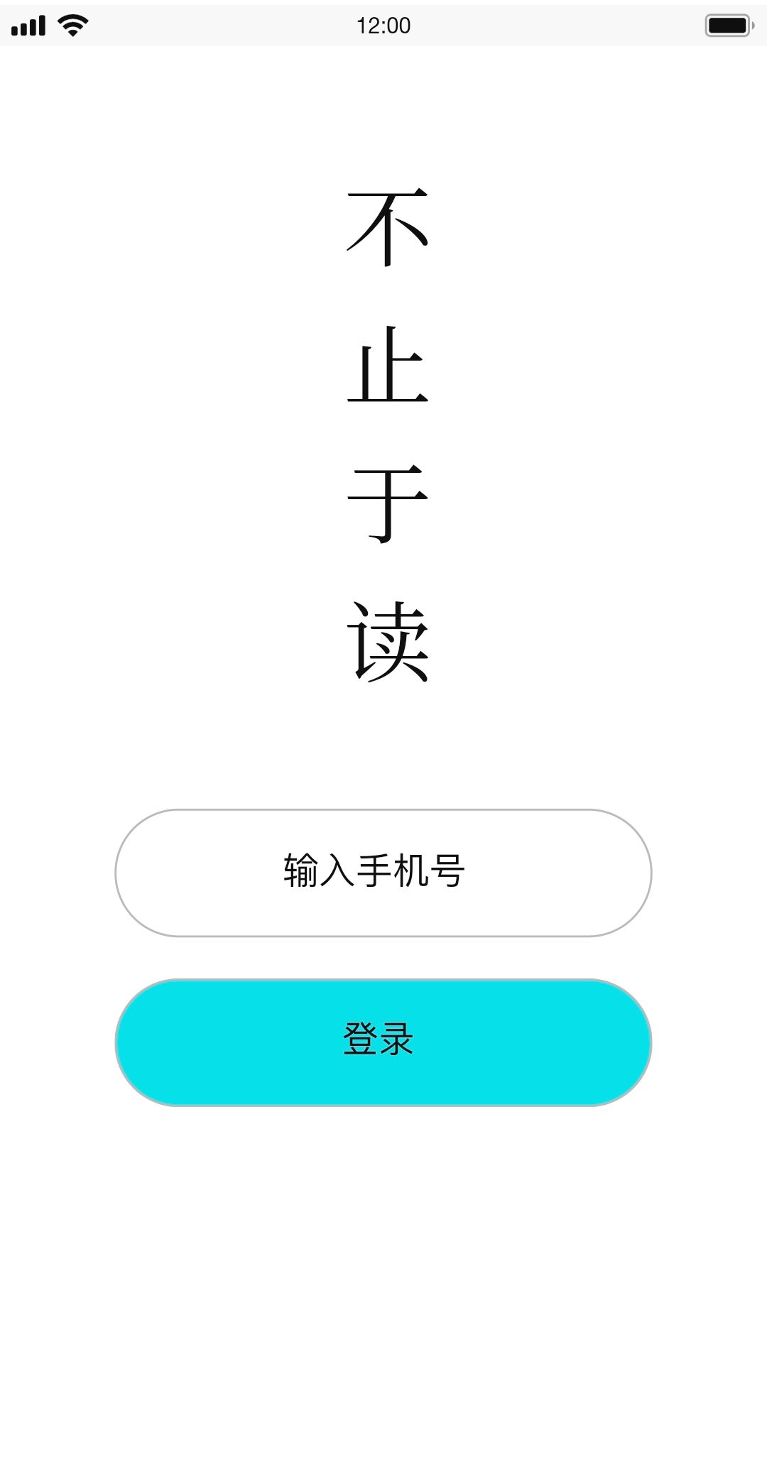 海纳小说阅读器官方下载_海纳免费全本小说阅读器无广告_海纳小说阅读器