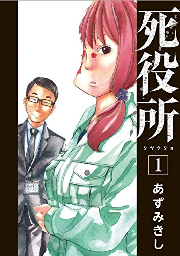 恶魔的新娘游戏_恶魔新娘游戏剧情_恶魔新娘安卓汉化游戏下载