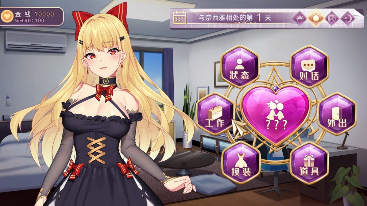 恶魔的新娘游戏_恶魔新娘游戏剧情_恶魔新娘安卓汉化游戏下载