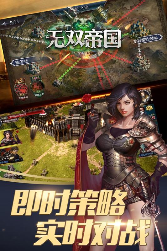 新国战手游_手游国战什么职业厉害_手游国战新武将