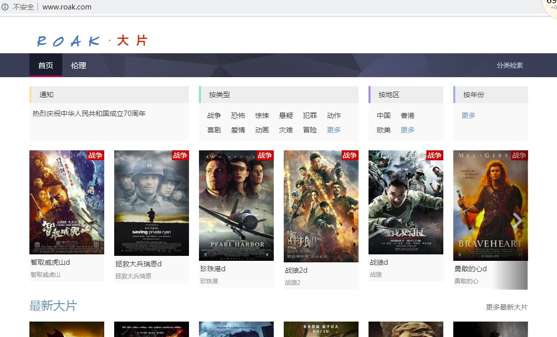 安逸影视_安逸影视导航网_安逸影视授权码多少