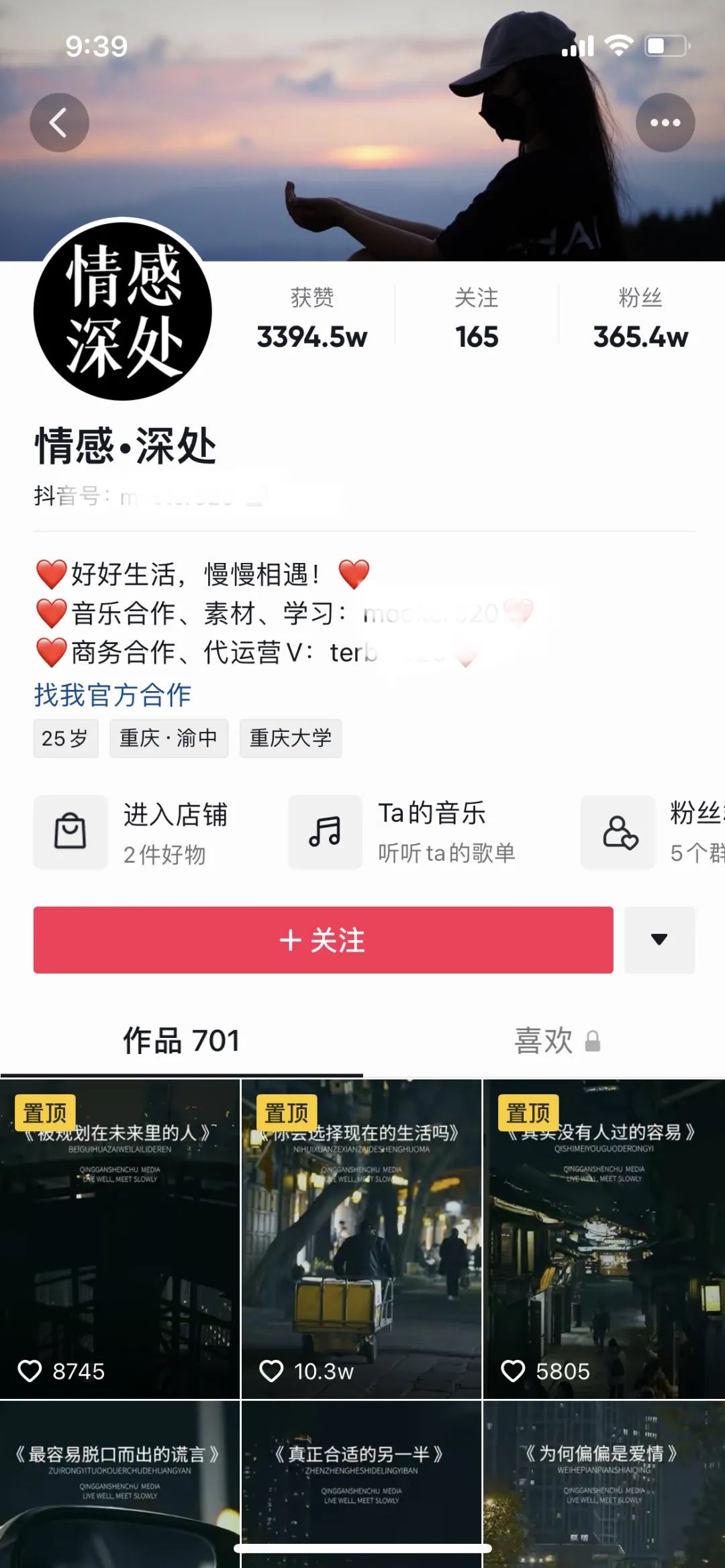 正版音乐cd网上在哪买_正版快音_正版音乐播放器