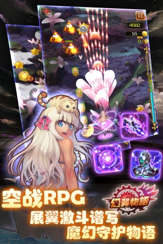 幻萌网络_萌幻之幻_幻萌网络官网