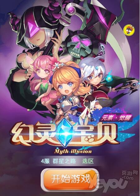 幻萌网络官网_萌幻之幻_幻萌网络