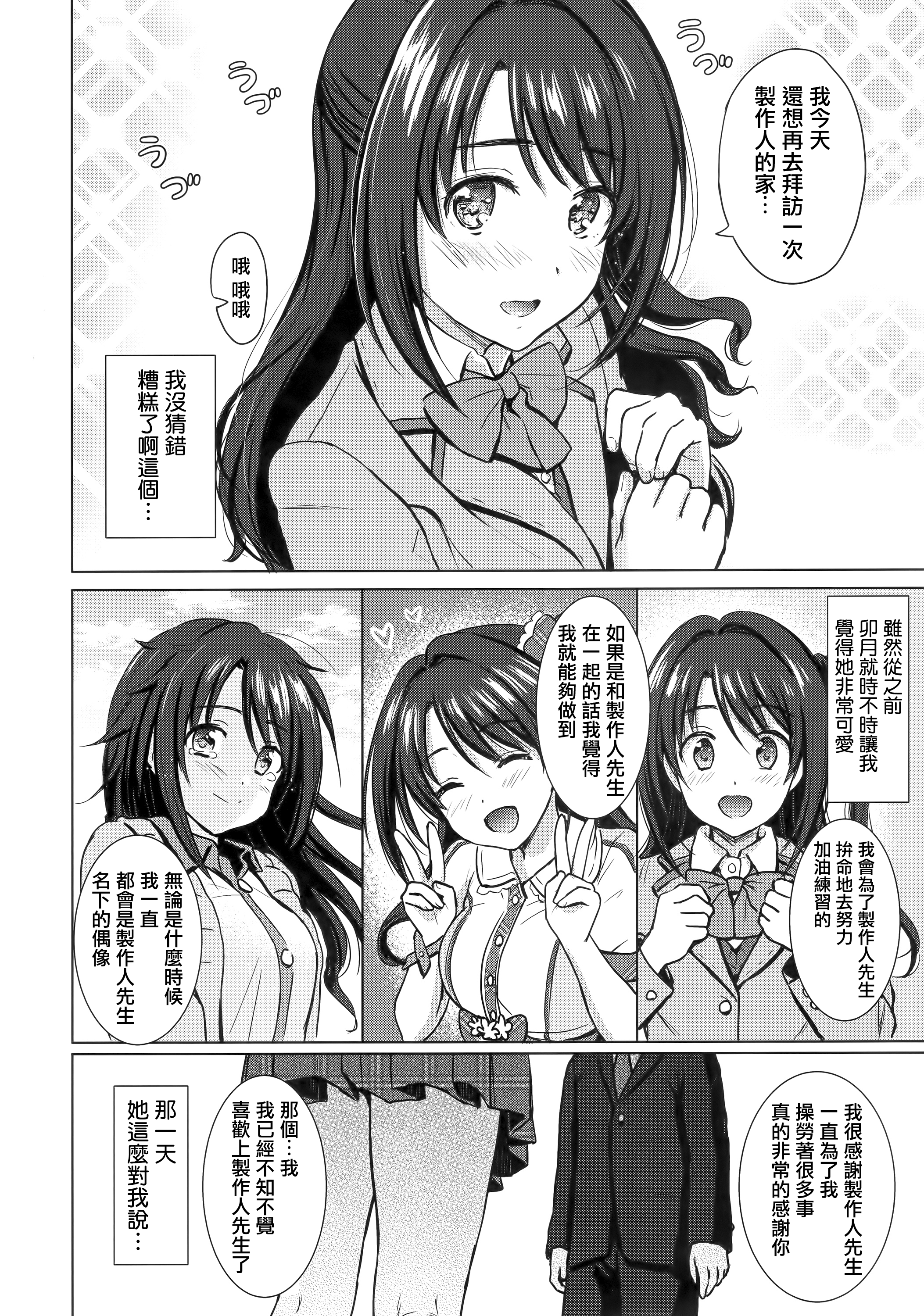 2021免费漫画app_免费漫画app大全观看_在哪个app上看漫画所有漫画都免费