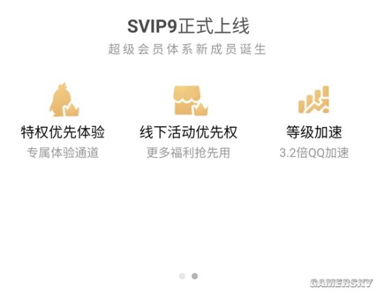 腾讯会员免费领会员活动_腾讯会员免费领会员2020_免费领腾讯会员
