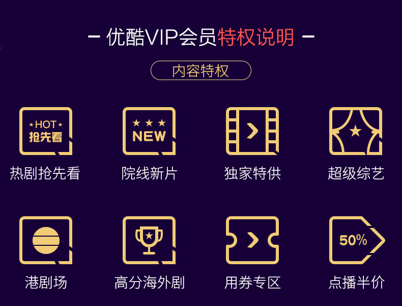 腾讯会员免费领会员2020_腾讯会员免费领会员活动_免费领腾讯会员