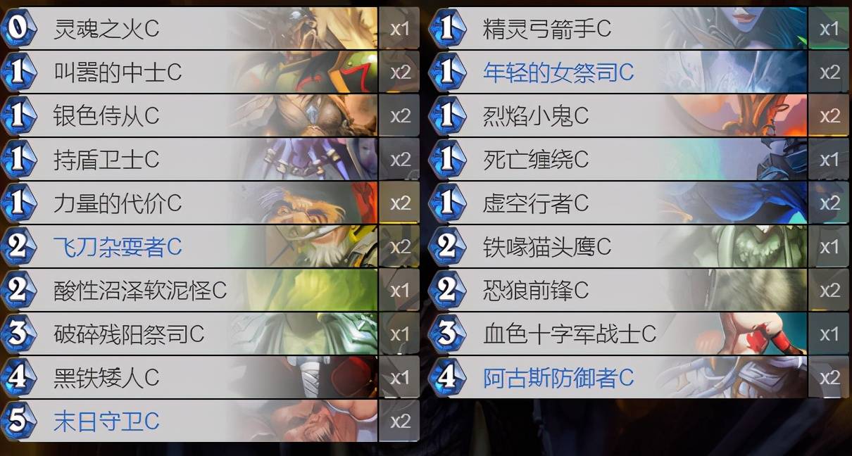 缚石_缚石小说讲的什么_缚石者阿罗格