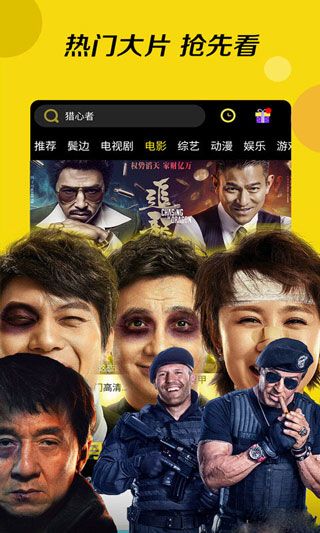 无限视频在线看_无限视频在线看_无限视频在线看