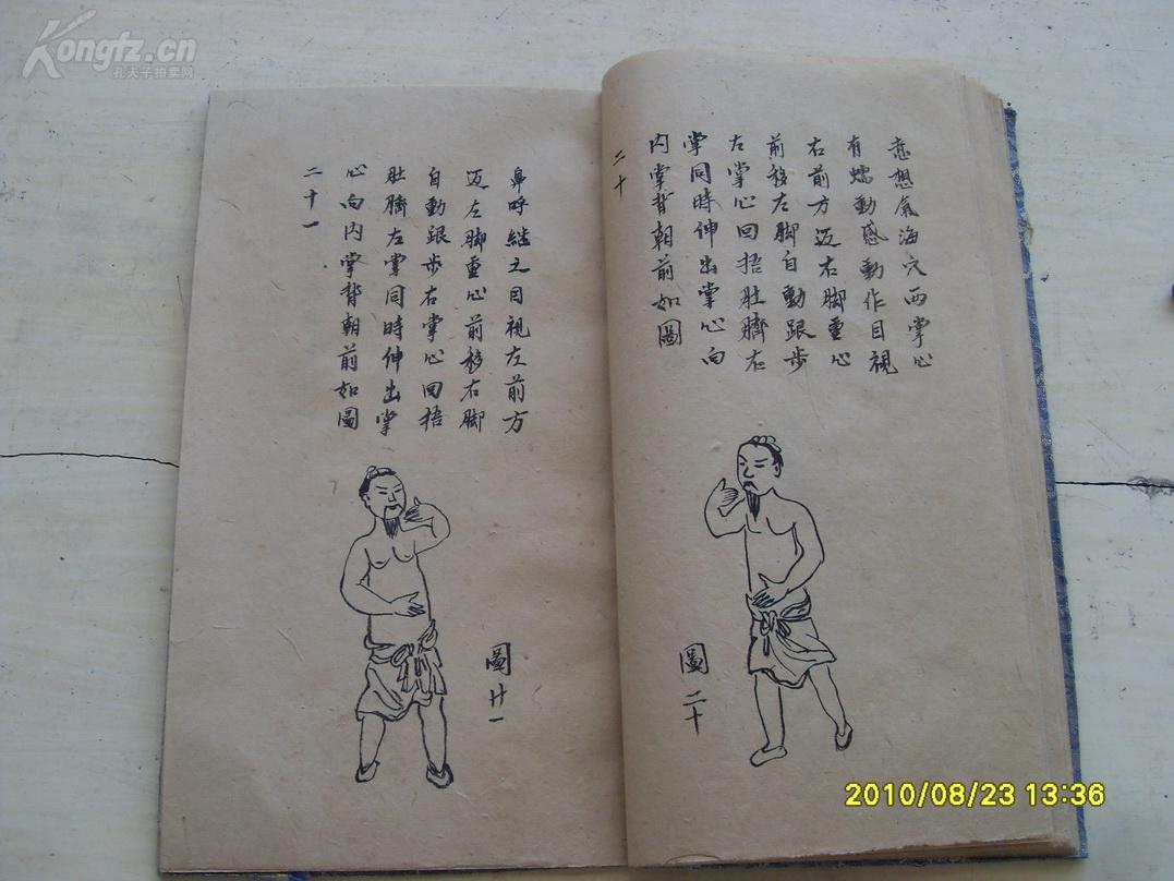 屠龙纲要_屠龙纲要_屠龙纲要