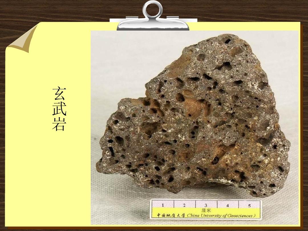 太阳岩_太阳岩_太阳岩