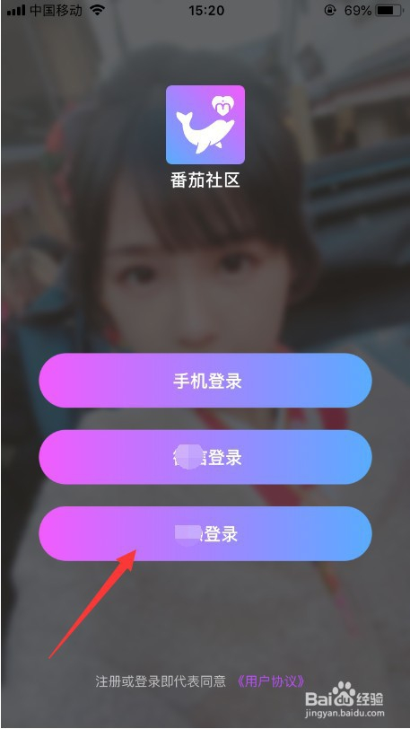 番茄社区视频_番茄社区视频_番茄社区视频