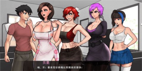 与女神一起被隔离_与女神一起被隔离_与女神一起被隔离