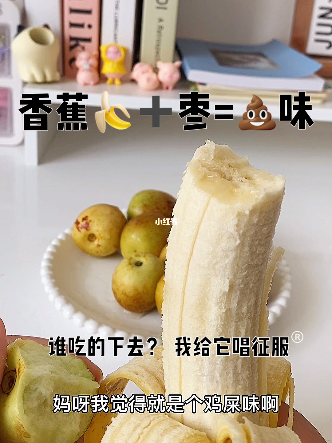 水果派解说免费全集在线_水果派解说大全_水果派解说员