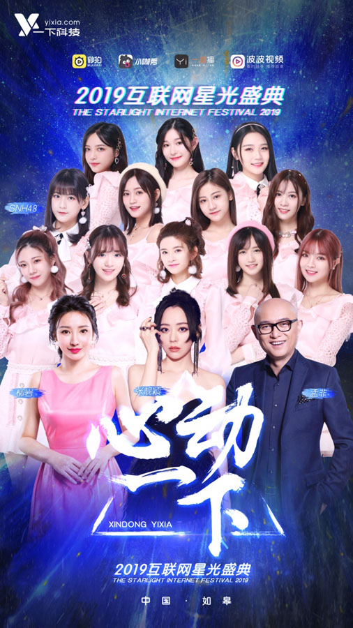 唱舞全明星官网下载_官网唱舞明星下载软件_唱舞全明星app下载