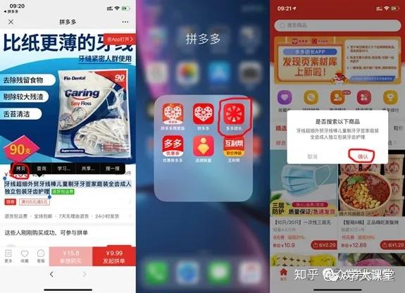拼多多多多支付是怎么回事_什么是拼多多多多支付_拼多多里的多多支付是什么意思