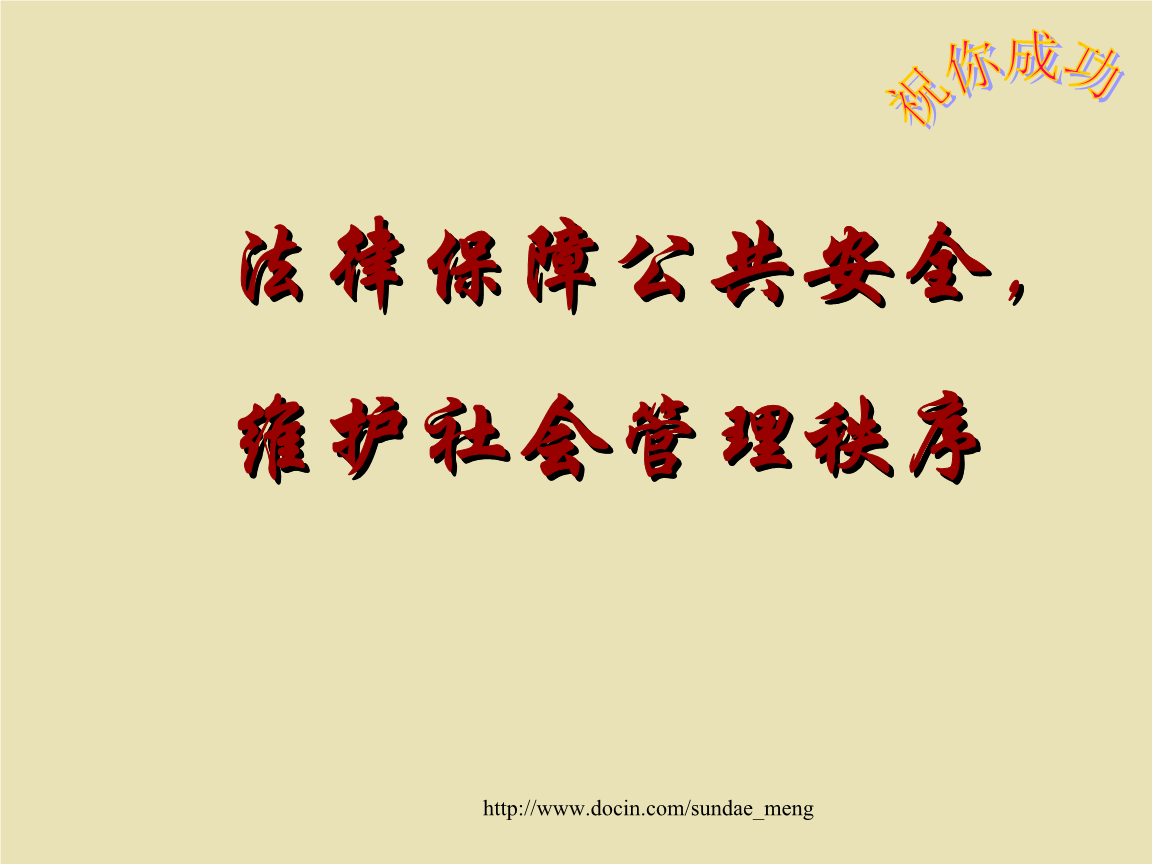 禁处h_禁处h_禁处h