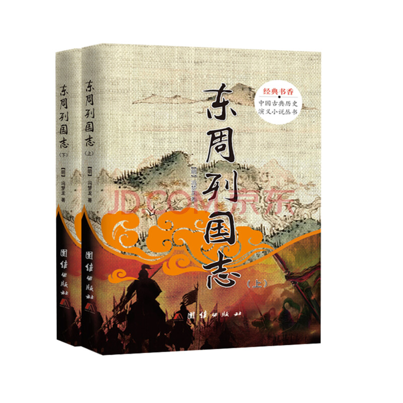 大周列国志_大周列国志最新下载_大周列国志政策