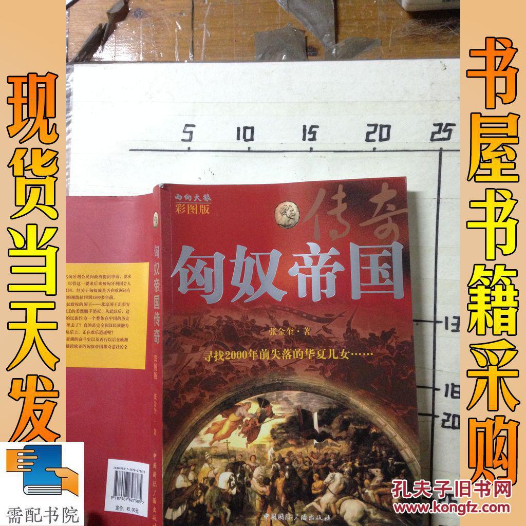 全面战争阿提拉_全面战争阿提拉最新版本_全面战争阿提拉游民星空