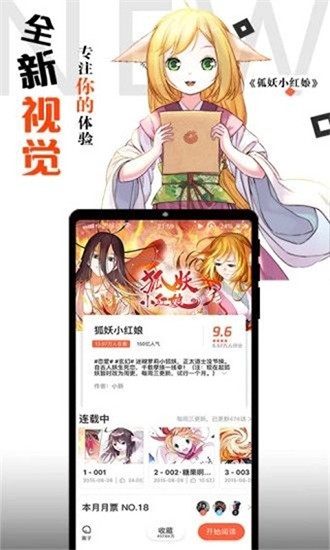漫画哒哒哒的故事_漫画哒哒哒作者_哒哒漫画