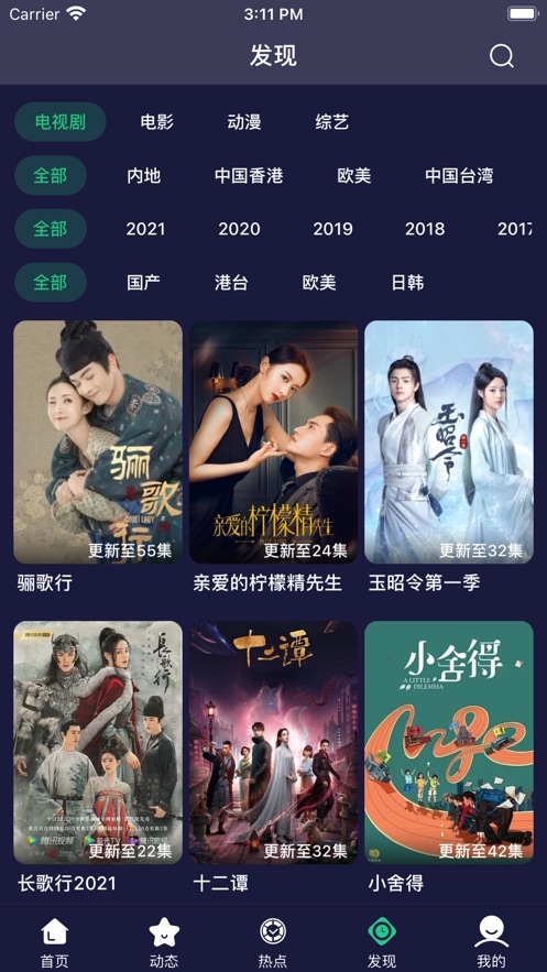 熊猫下载安装_功夫熊猫下载安装_熊猫app下载安装