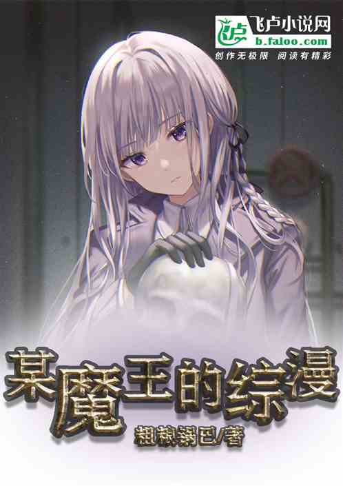 恶魔书百科_恶魔书有几个女主_恶魔之书