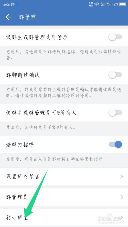 微信退群群主会收到提示吗_微信退群群主会收到提示吗_微信退群群主会收到提示吗
