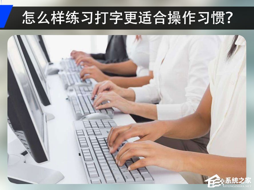 数字打字训练软件_客服打字训练软件_打字训练软件