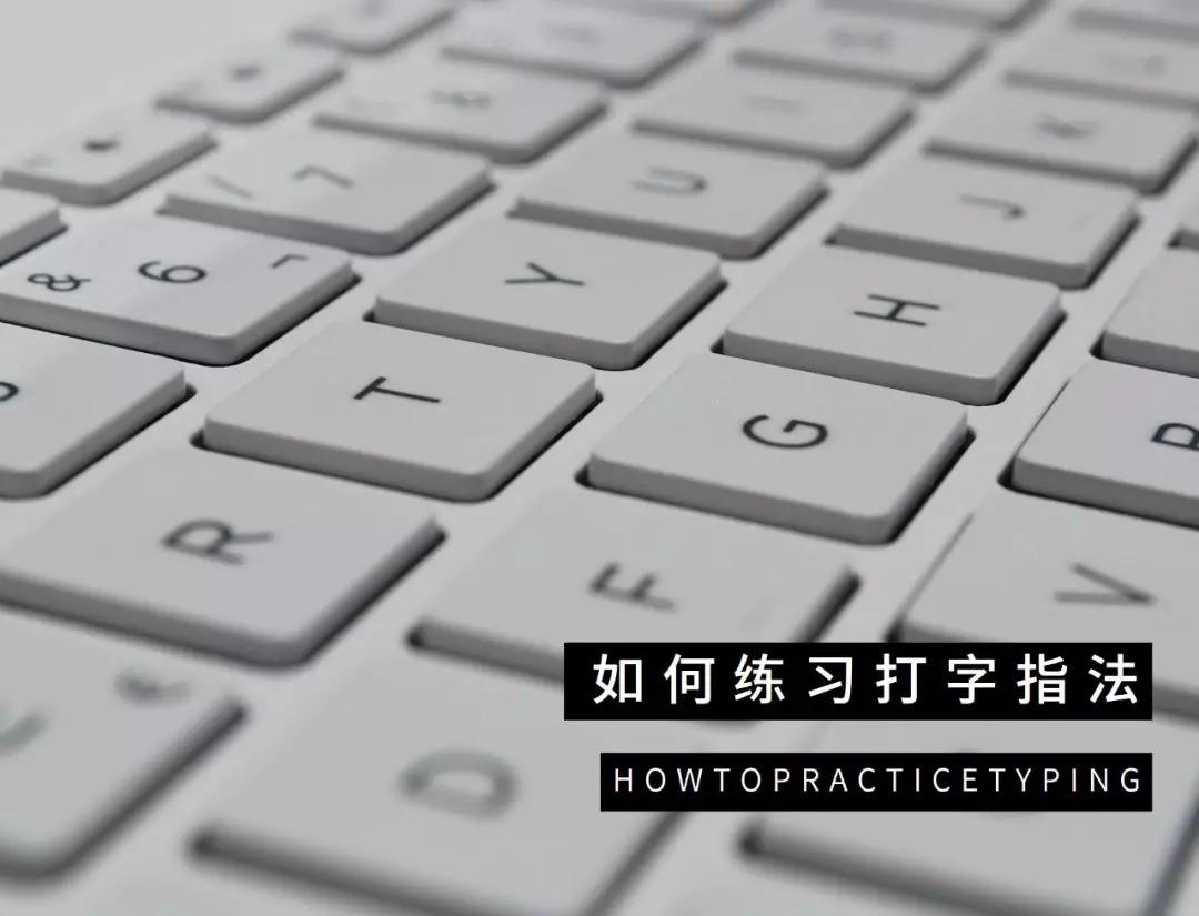 数字打字训练软件_客服打字训练软件_打字训练软件