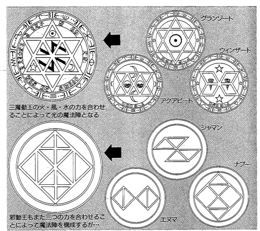 魔能_能魔改游戏的软件_能魔绝镇