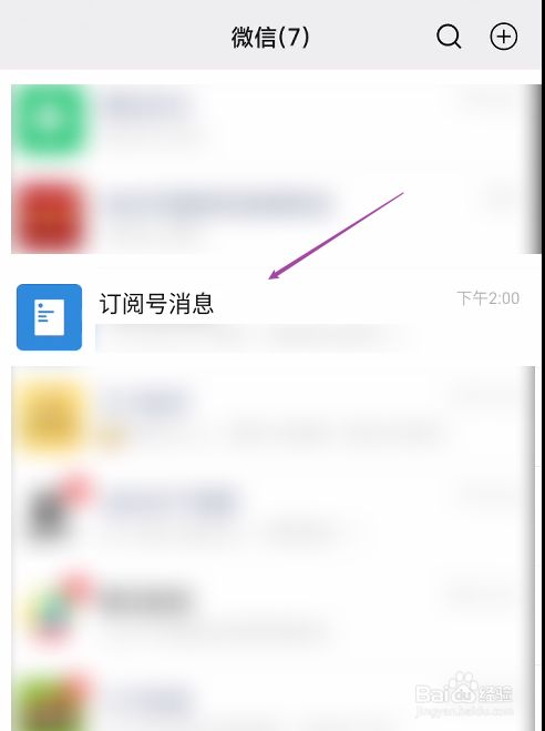 帮我下载订阅号_订阅号下载_订阅下载是什么意思