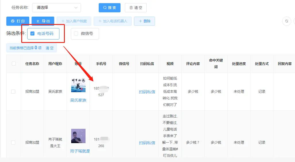订阅下载是什么意思_帮我下载订阅号_订阅号下载