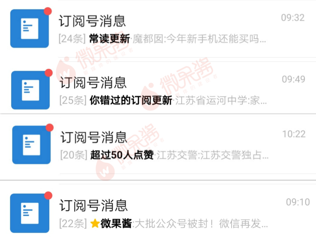 订阅下载是什么意思_帮我下载订阅号_订阅号下载