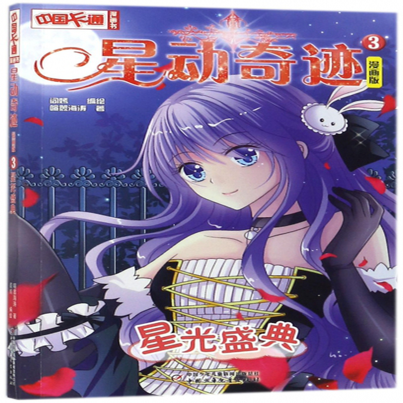 星噬中文版_星噬最新版_星噬中文版安卓下载手机版