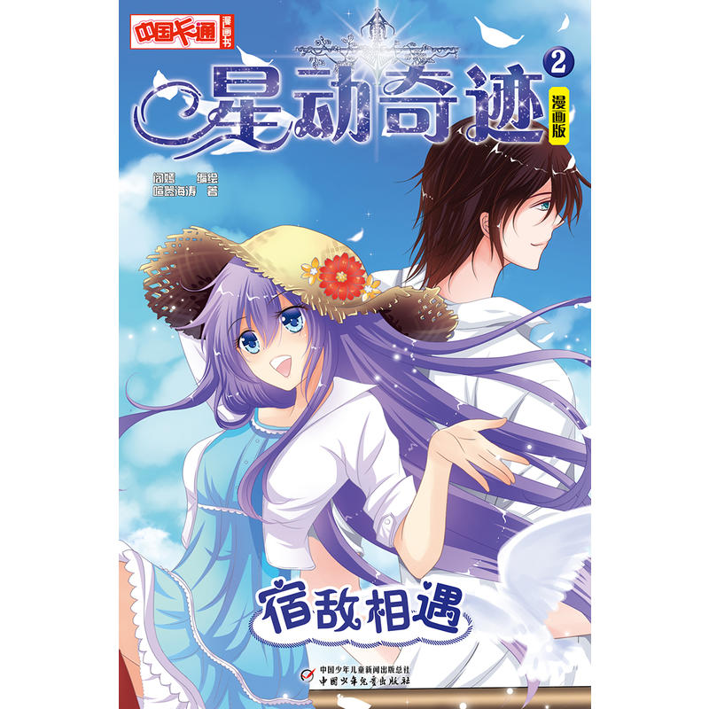 星噬中文版安卓下载手机版_星噬最新版_星噬中文版