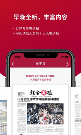 中文联合早报南网新闻_中文联合早报南网官网_联合早报中文南略网