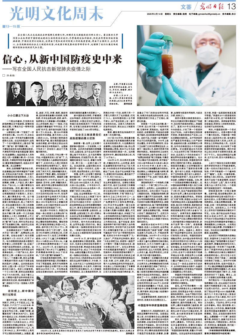 联合早报中文南略网_中文联合早报南网新闻_中文联合早报南网官网