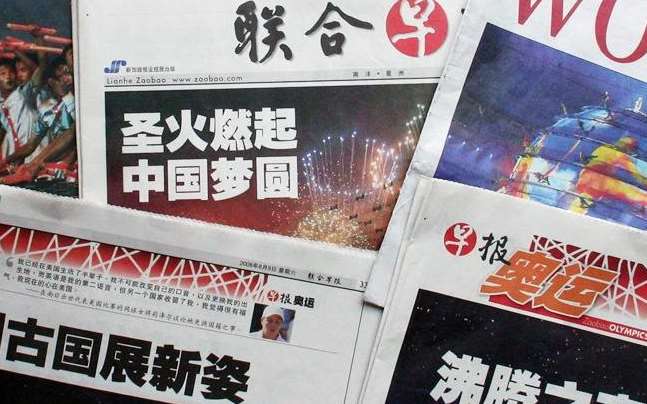 联合早报中文南略网_中文联合早报南网官网_中文联合早报南网新闻