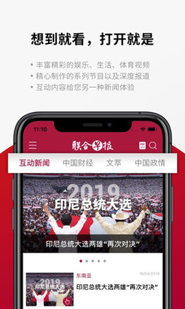 中文联合早报南网新闻_中文联合早报南网官网_联合早报中文南略网