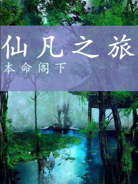 休仙动漫排行_休仙_休仙等级