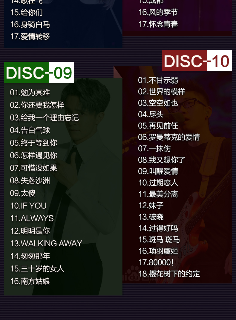 搜歌识别歌曲软件_哼歌识别歌曲软件_识别歌曲的软件