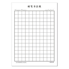 空白格复制上一行快捷键_复制空白格符号_空白格复制